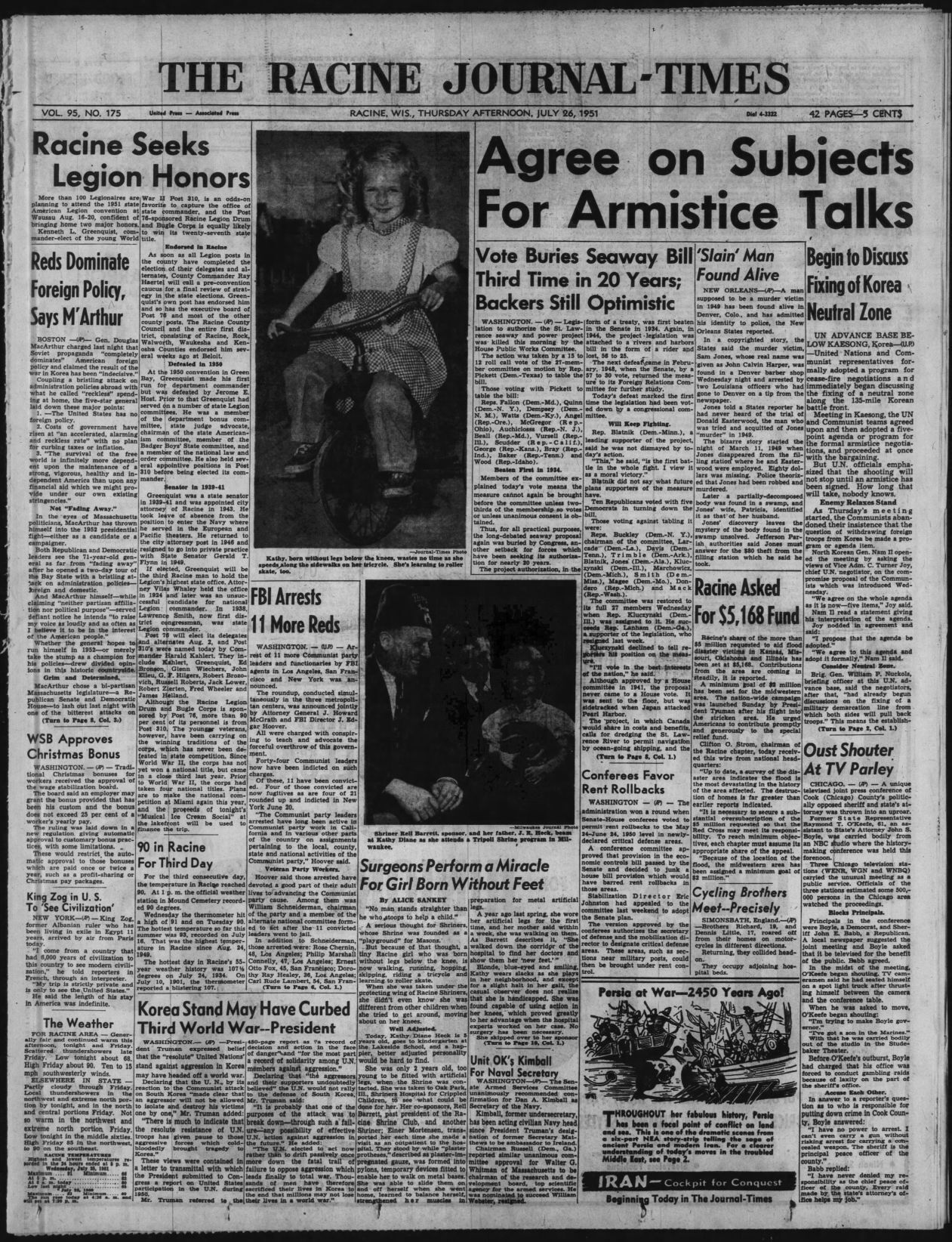 July 26, 1951